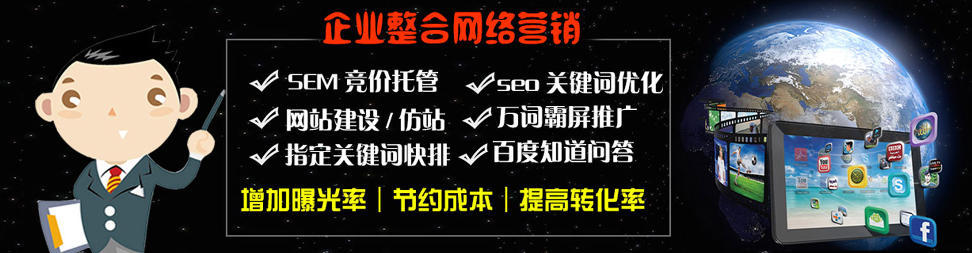 同仁信息流托管
