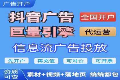 搜索引擎营销托管的创新应用案例
